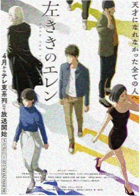 囧次元归档动画机械心跳封面